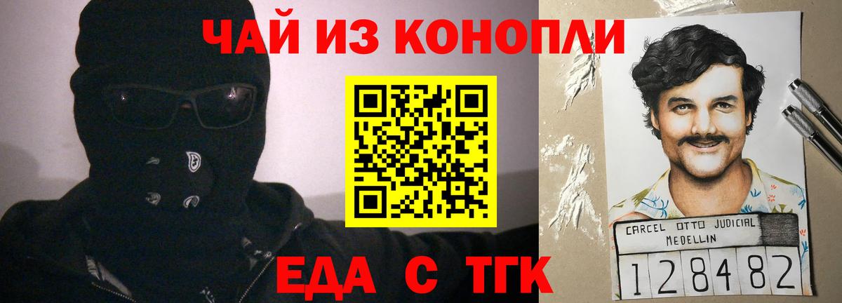 Асбест  Cannafood конопля  Вход с VPN 