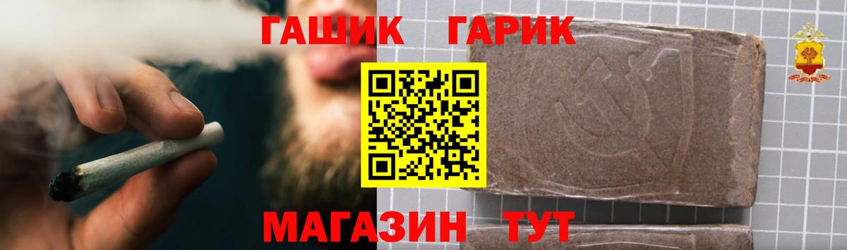 Гашиш Ice-O-Lator  Гашиш Cannabis  Вход с VPN  Асбест 