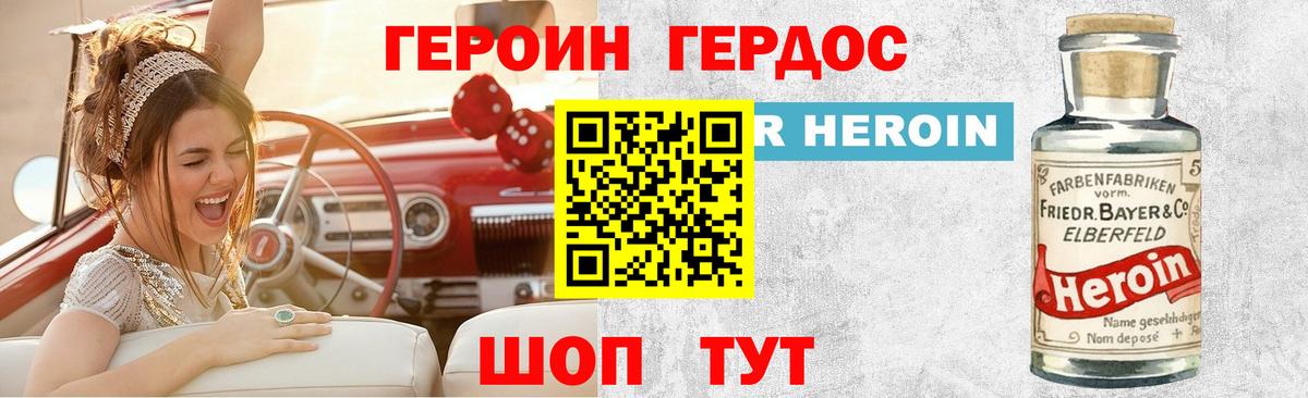 Асбест  Героин  Вход с VPN  ГЕРОИН Афган 
