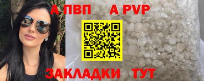 а пвп мука Баксан