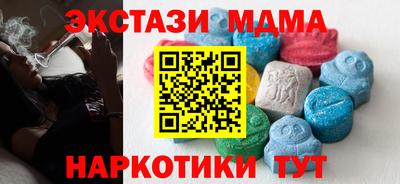 твердый Ачхой-Мартан