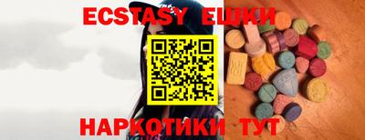 PSILOCYBIN Аша
