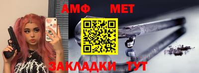 а пвп мука Баксан