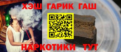 твердый Ачхой-Мартан