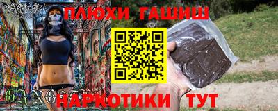 твердый Ачхой-Мартан
