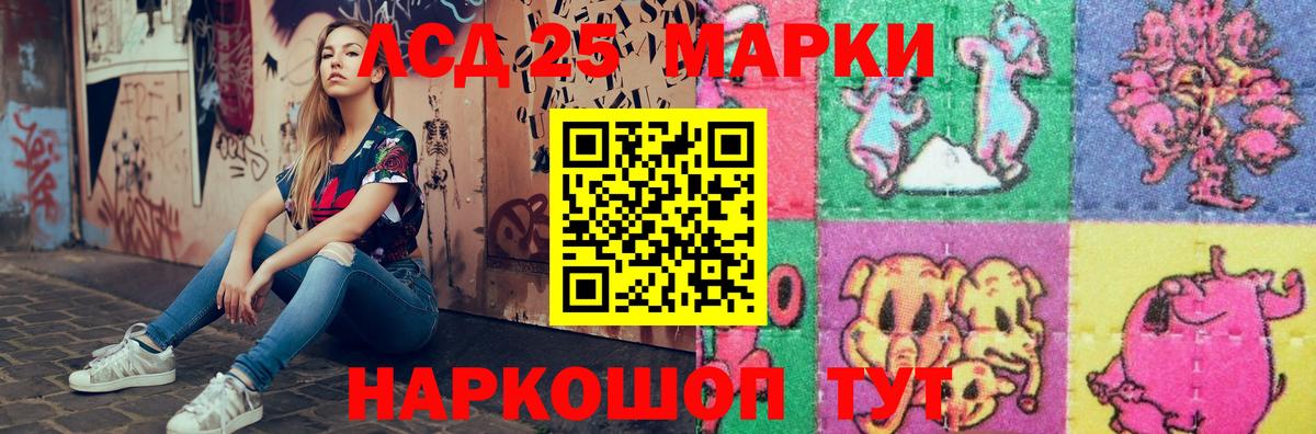 Асбест  LSD-25 экстази ecstasy  Лсд 25 экстази ecstasy  Вход с VPN 