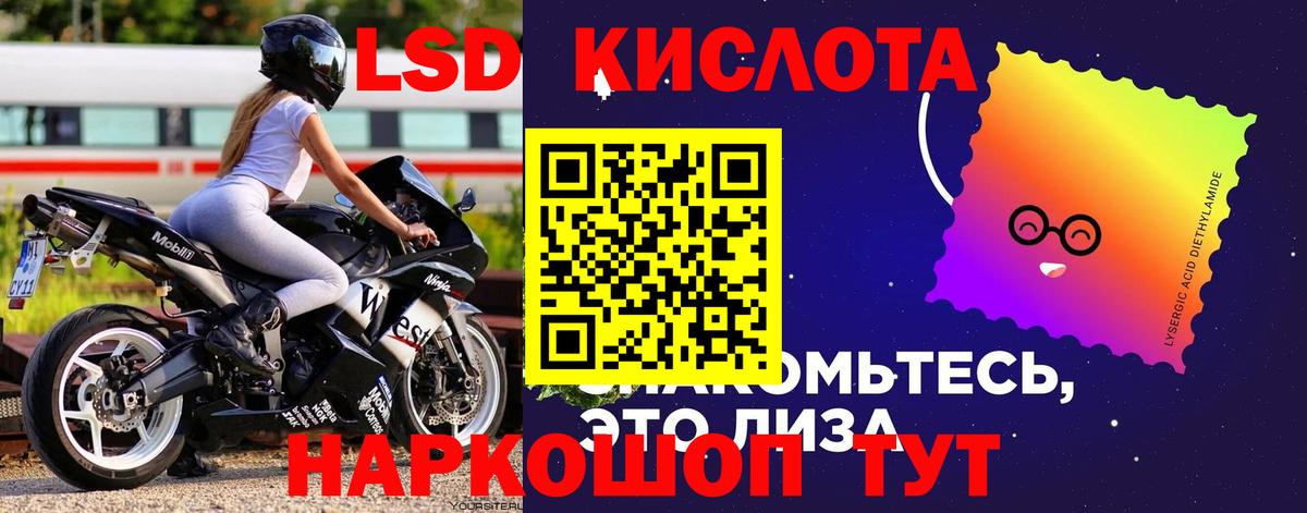 LSD-25 экстази кислота Асбест
