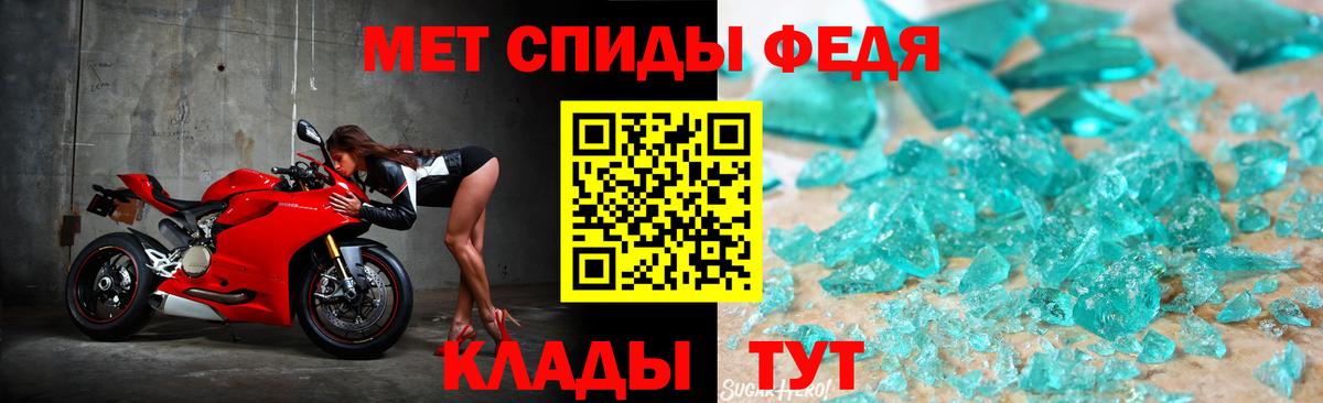 МЕТАМФЕТАМИН витя Асбест