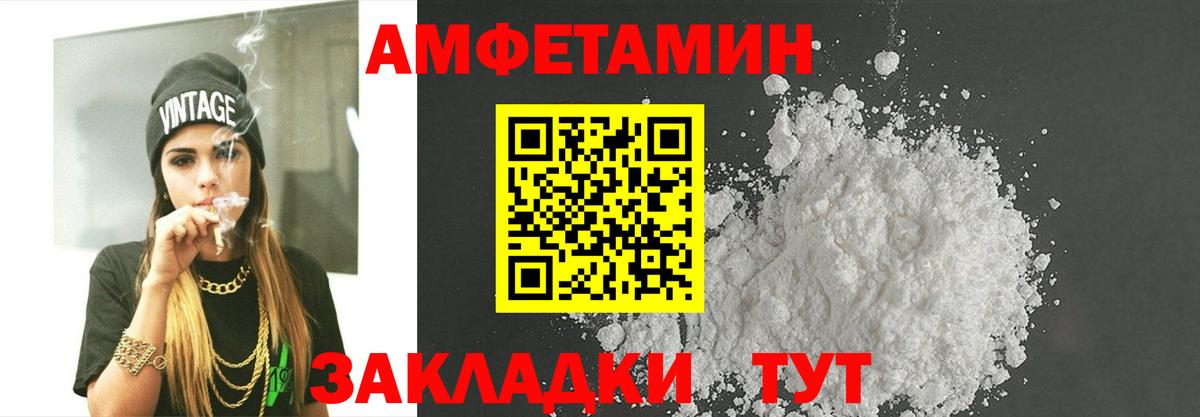 Асбест  МЕТАМФЕТАМИН витя  Вход с VPN 