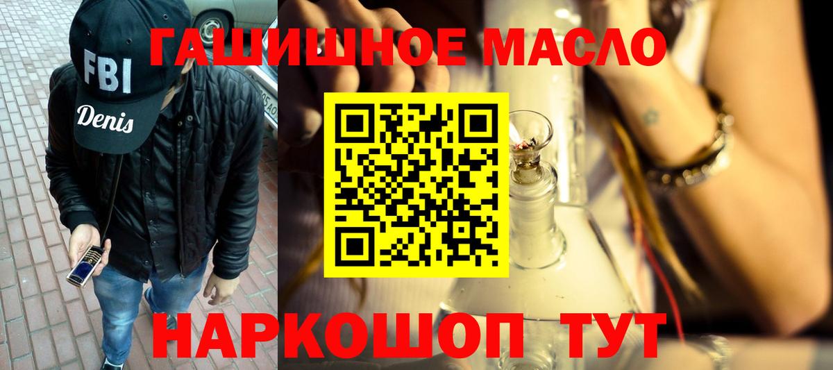 Дистиллят ТГК вейп Асбест