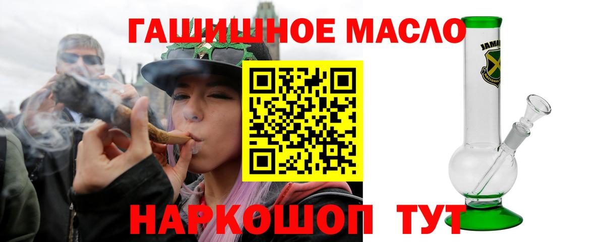 Асбест  ТГК Wax  Вход с VPN 