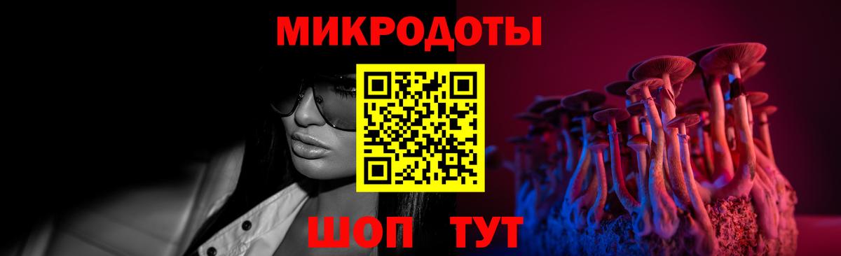 Псилоцибиновые грибы MAGIC MUSHROOMS  Вход с VPN  Асбест 