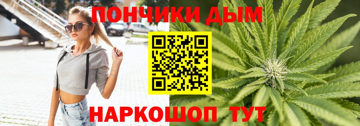 Конопля THC 21% Асбест