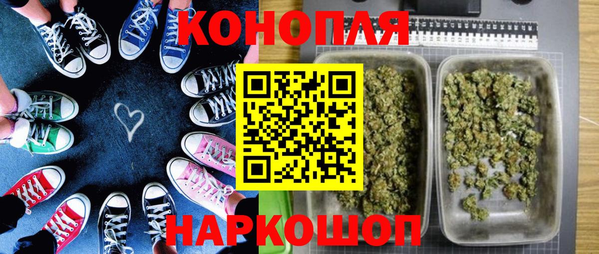 Каннабис тримм  Марихуана THC 21%  Канабис гибрид  Конопля ГИДРОПОН  Асбест  Вход с VPN 